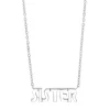 NORDAHL JEWELLERY HALSKÆDE SØLV SISTER - 225 138
